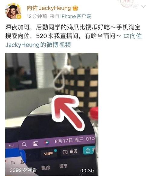 娱乐吃瓜频道在哪看直播